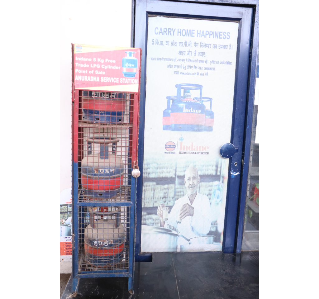 IndianOil - Dr Lohia Industrial Area, New Delhi